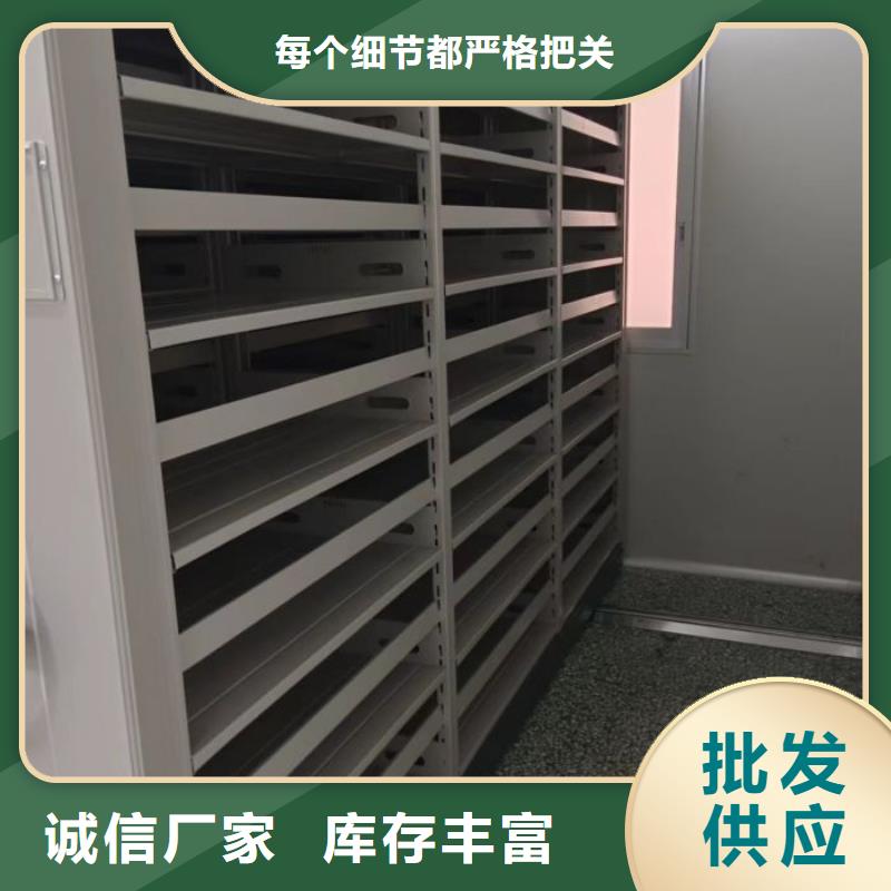 加盟代理【凯美】档案移动柜