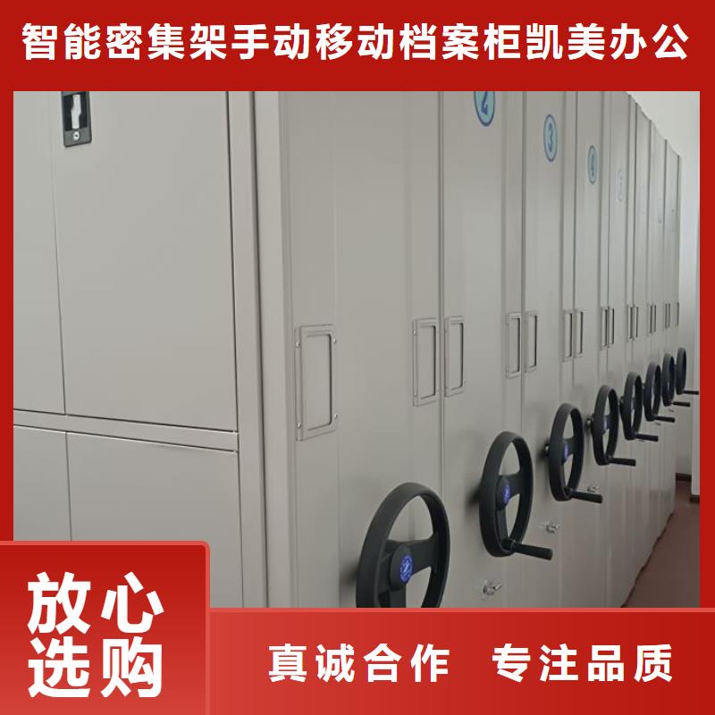 智能档案柜在线报价