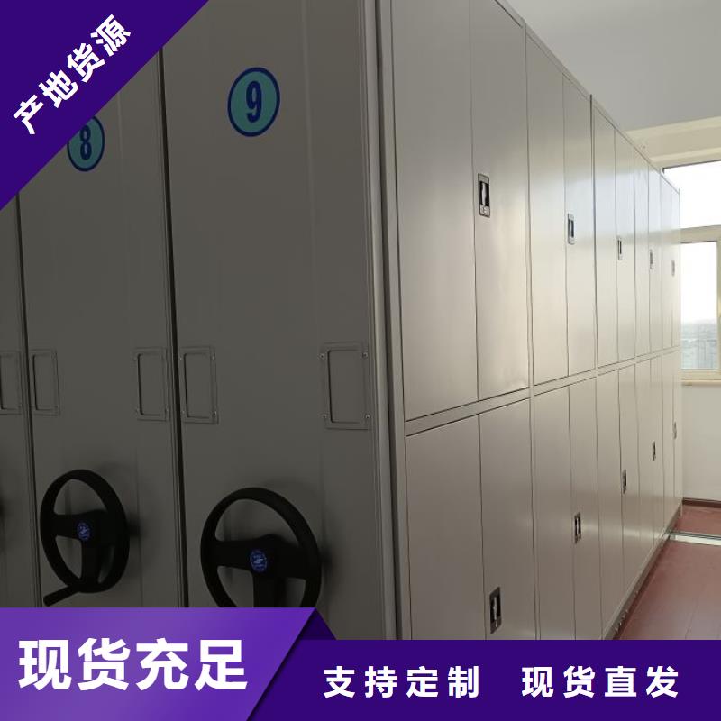 增创优势【凯美】手摇密集档案架