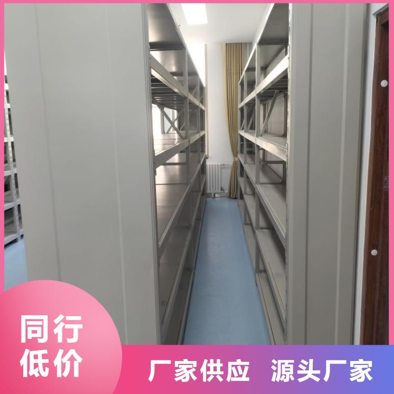 主要功能与优势【凯美】密集档案柜