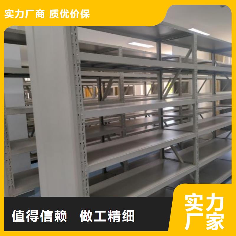 质量认证【凯美】琼中县智能档案电动密集架