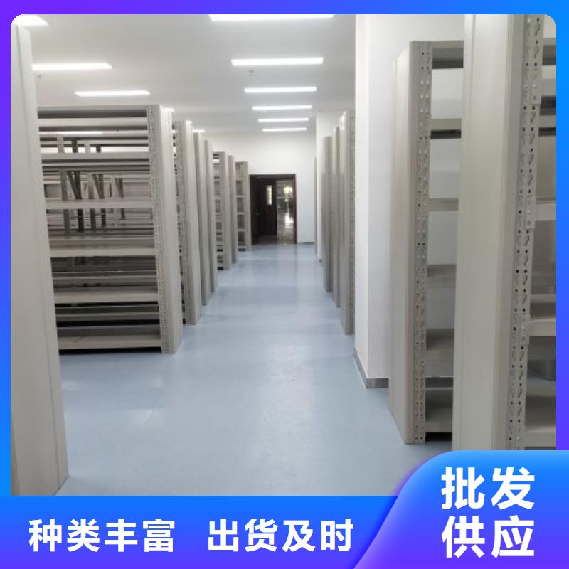 供求网【凯美】密集文件柜