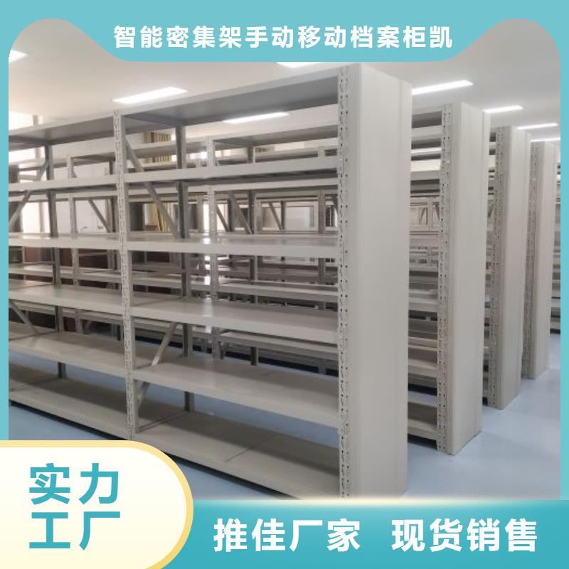 智能档案柜在线报价
