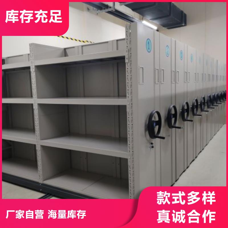哪个性能好【凯美】陵水县档案架