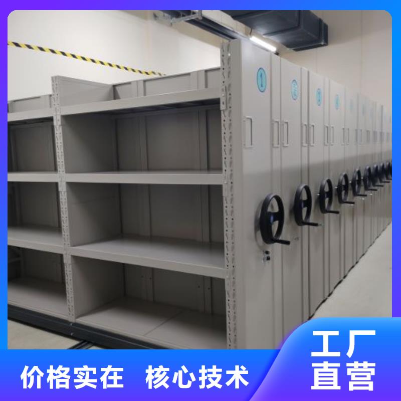 诚信经商【凯美】书画密集架