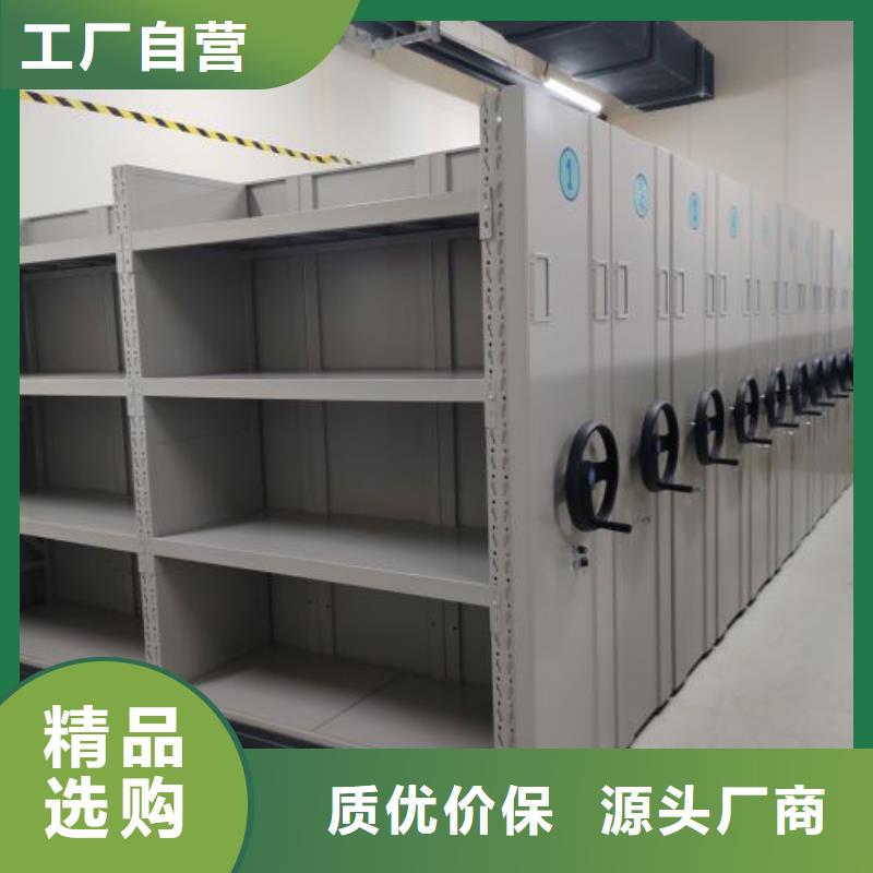 销售厂家【凯美】图书密集架