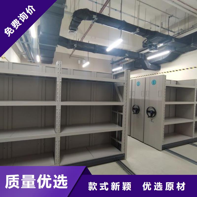 开拓创造【凯美】密集资料铁皮柜