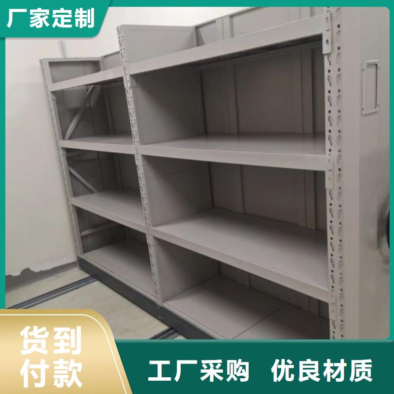 质地优良【凯美】档案资料柜
