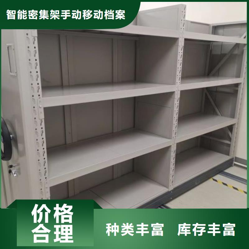 市场看点与期待【凯美】档案库房密集架