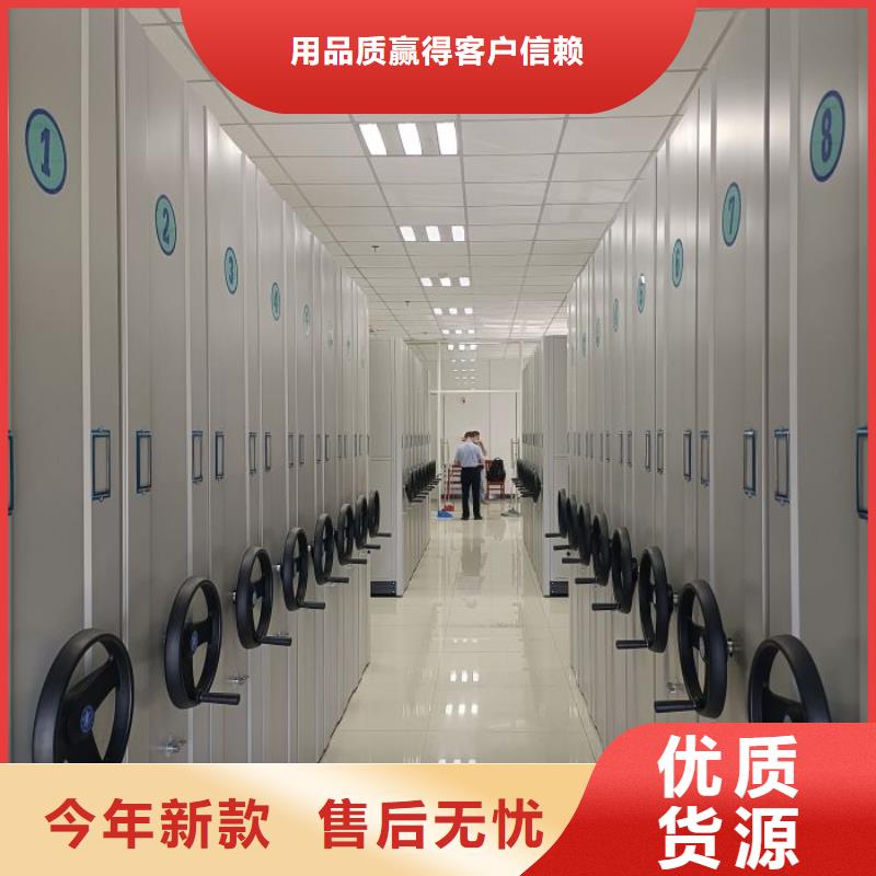 哪个性能好【凯美】移动智能档案柜