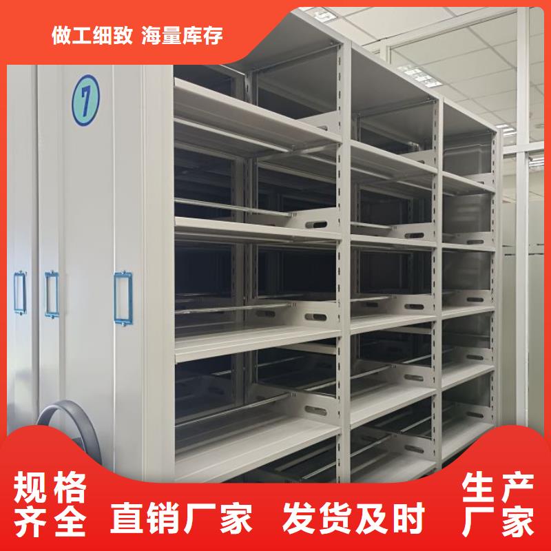 开拓创造【凯美】密集资料铁皮柜