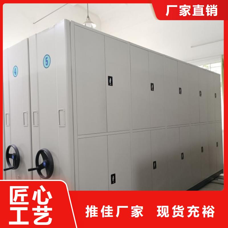采购信息【凯美】电脑控制密集架