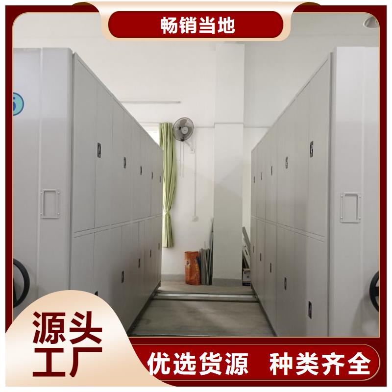 诚信合作【凯美】手摇移动档案架