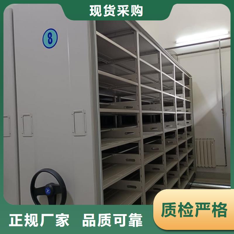 促销价【凯美】金属密集架