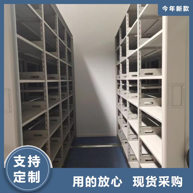 革故鼎新【凯美】五层箱式密集架
