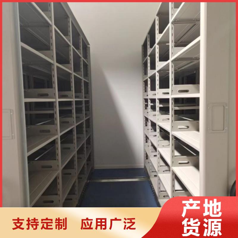 创造致远【凯美】临高县档案保管密集柜