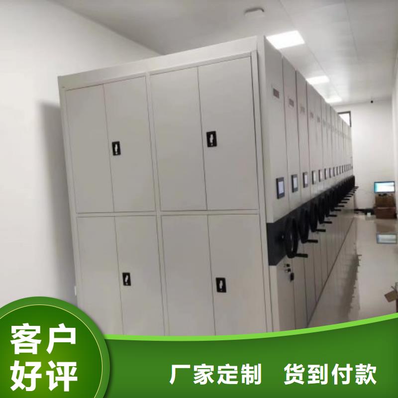 咨询电话多少【凯美】磁带密集架