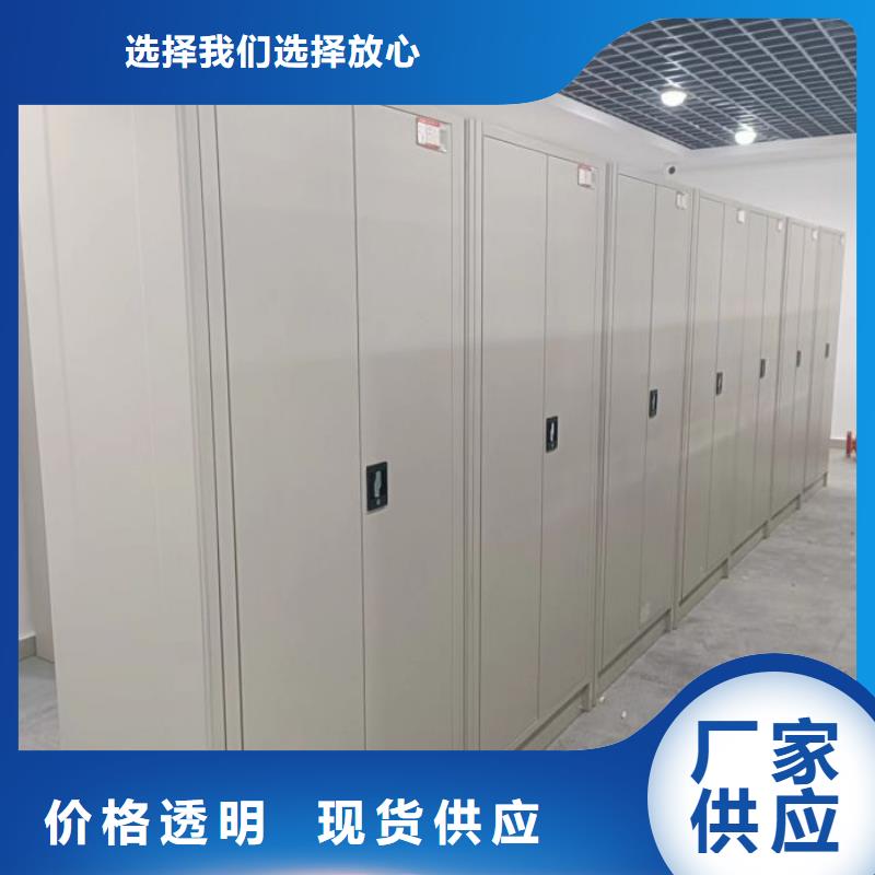 企业辉煌【凯美】档案资料柜