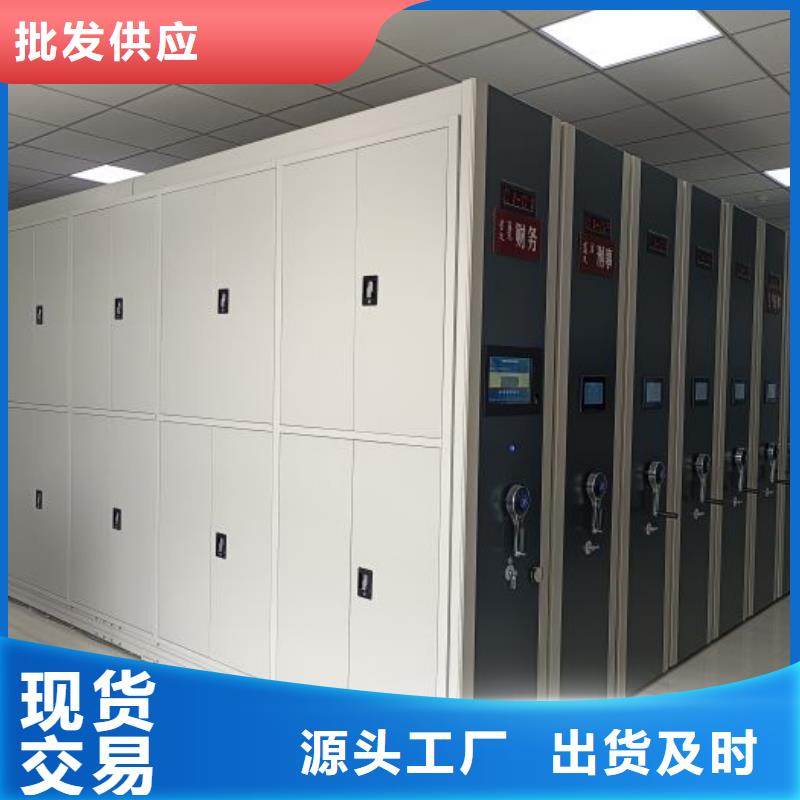 智能档案柜在线报价