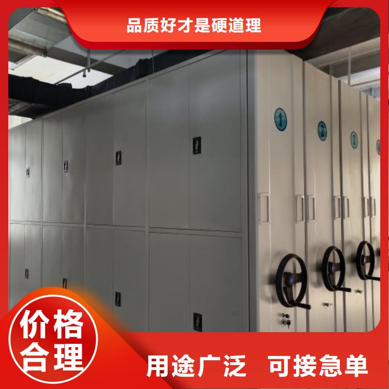 立足实际【凯美】钢制密集柜