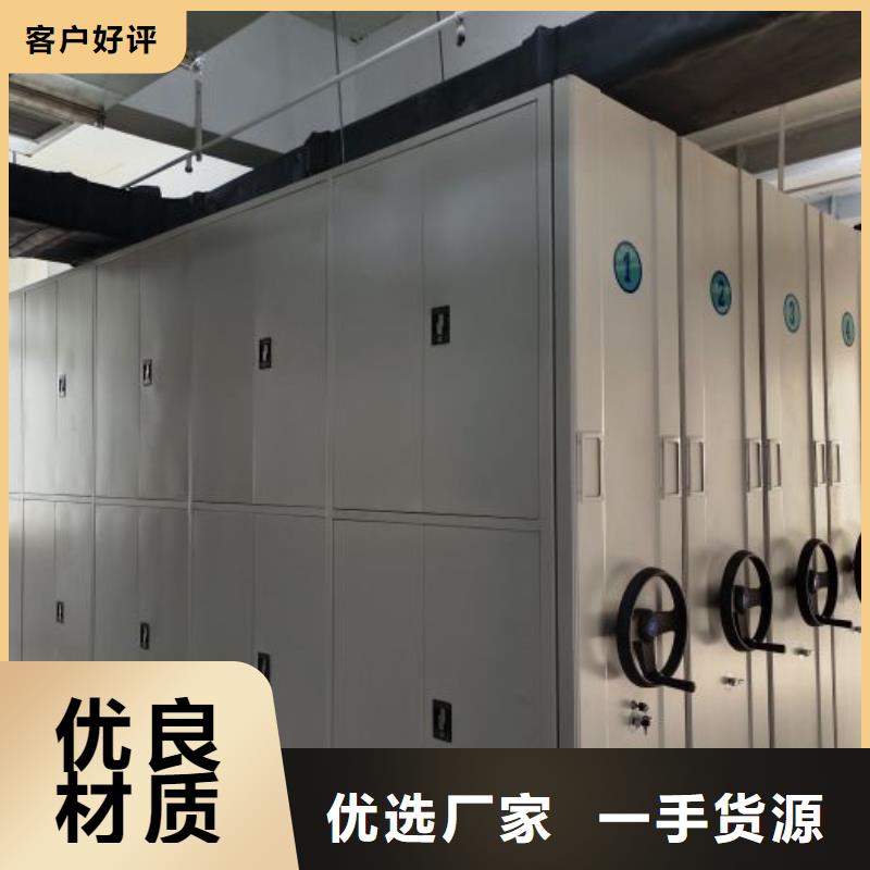 创造致远【凯美】临高县档案保管密集柜