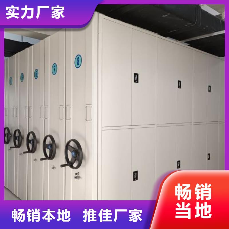 市场看点与期待【凯美】档案库房密集架
