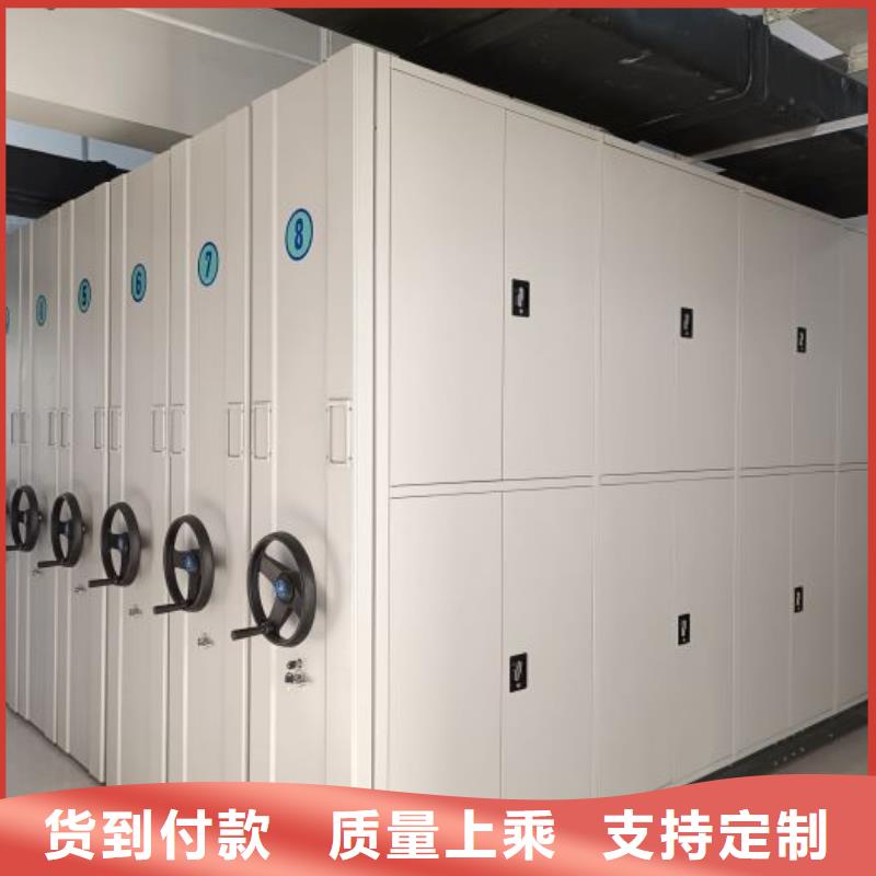 追求【凯美】综合档案管理密集柜
