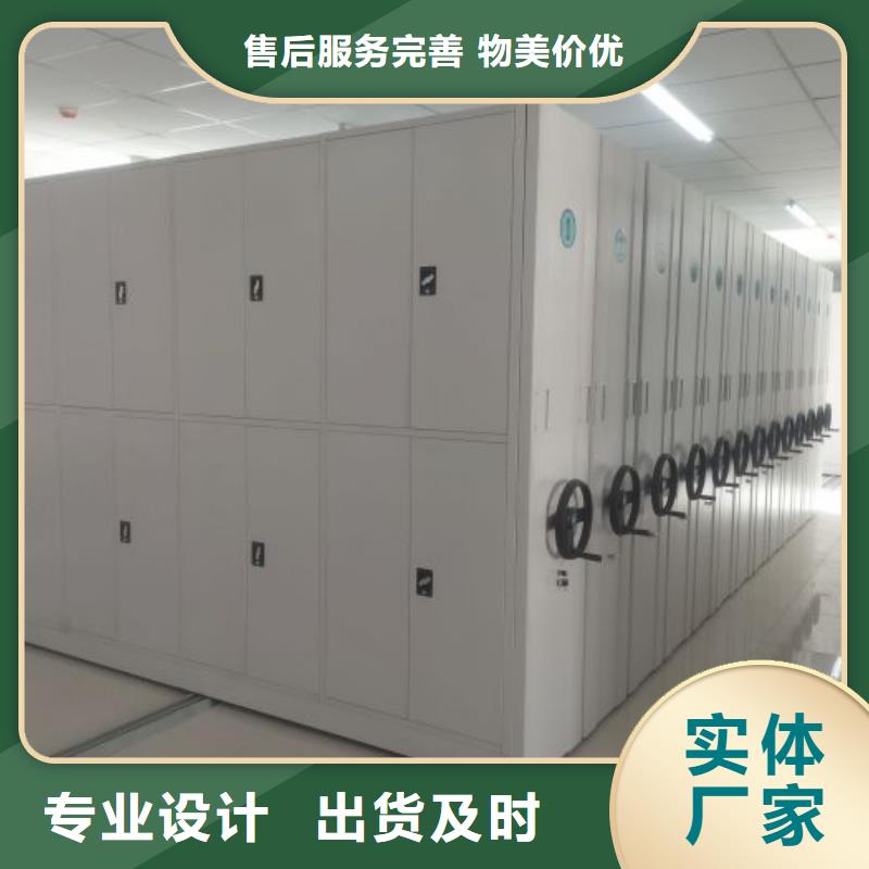 谢谢惠顾【凯美】财务档案密集架