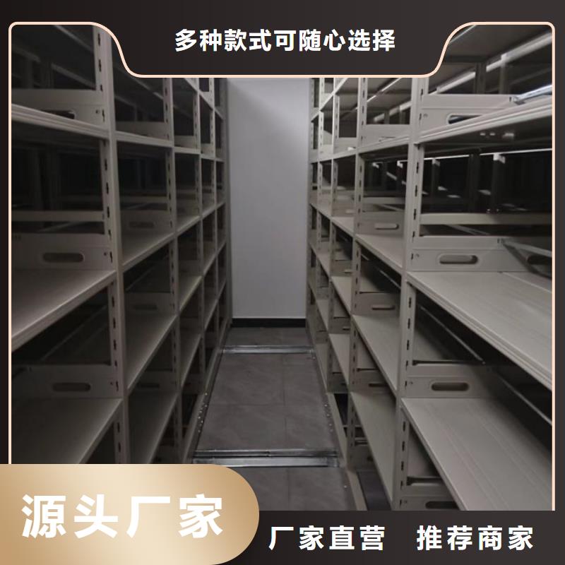 创造变化【凯美】手动档案密集柜