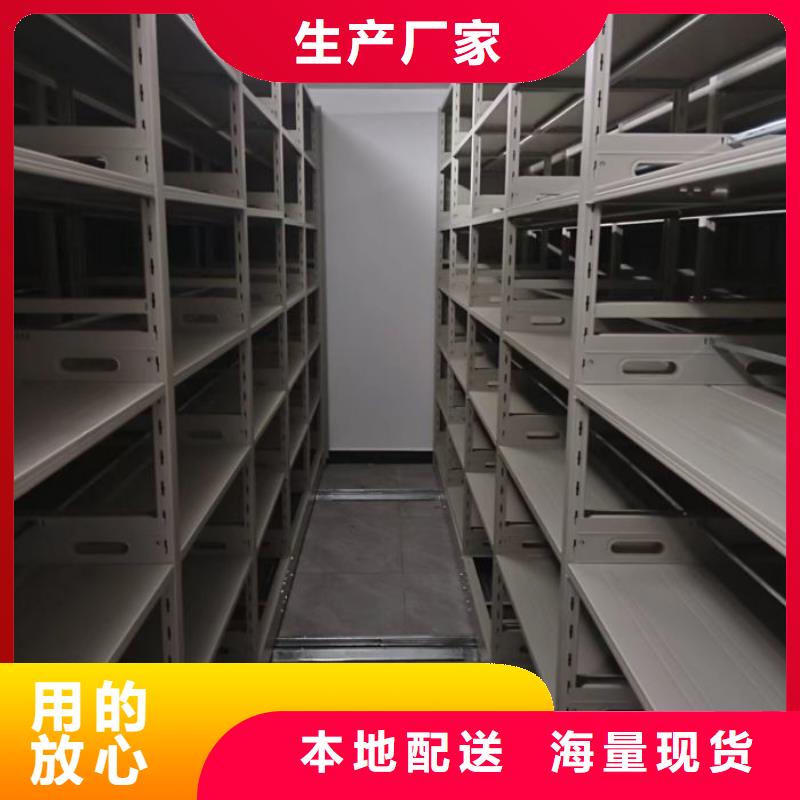正道经营【凯美】加固型密集架