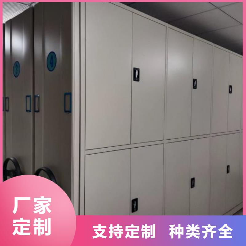 价诚信互利【凯美】钢质密集柜