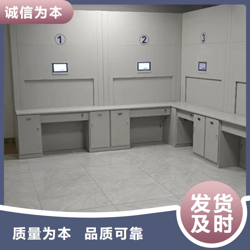 主要功能与优势【凯美】密集档案柜