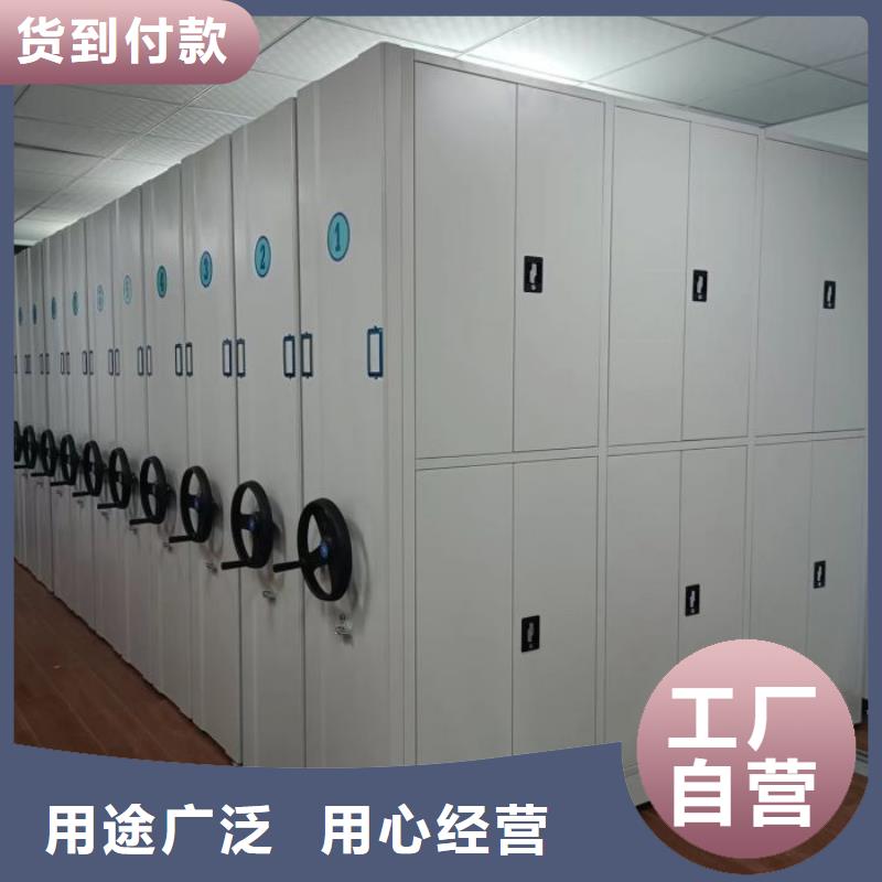 哪家好的【凯美】财务档案密集架