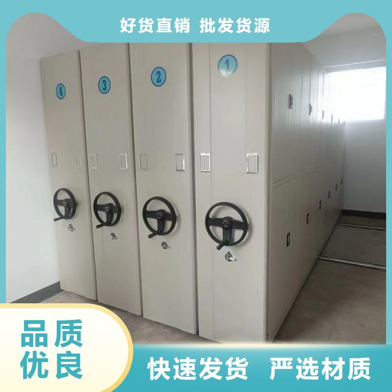 企业辉煌【凯美】档案管理密集档案架