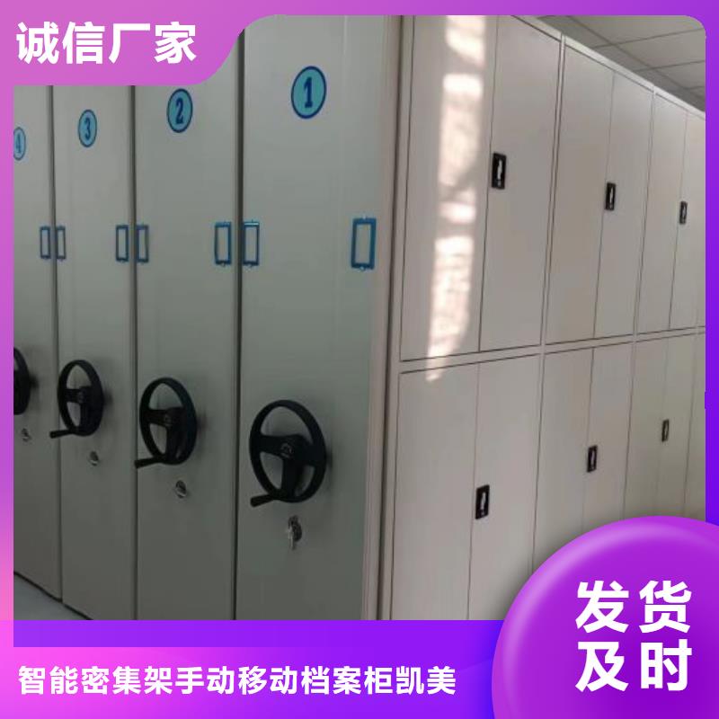 行业面临着的挑战与发展机遇【凯美】企业档案库密集柜