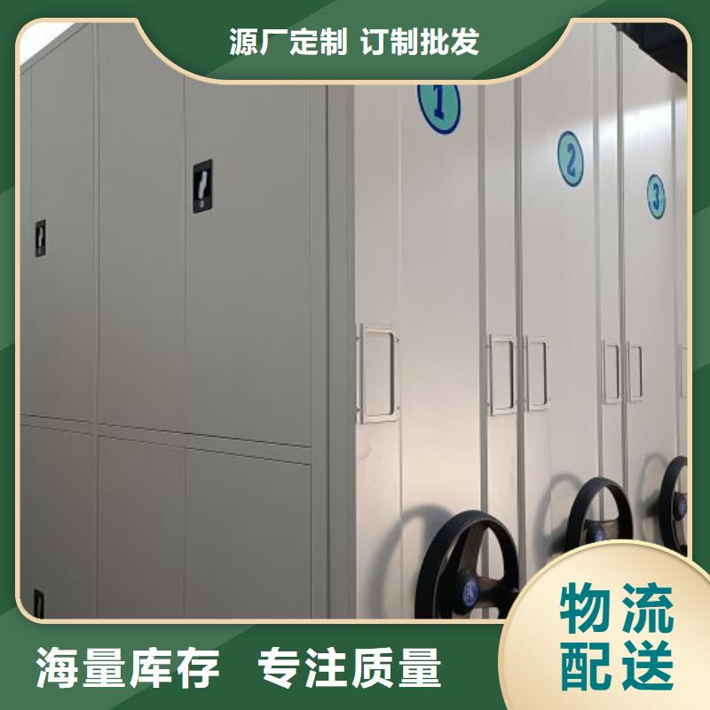 促销价【凯美】金属密集架
