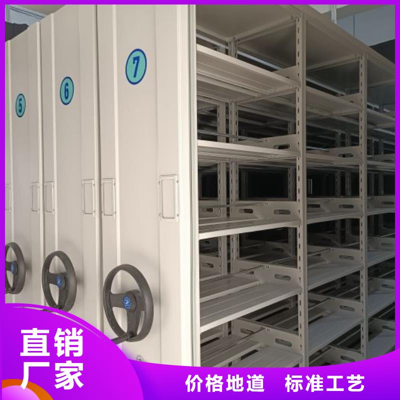 价诚信互利【凯美】钢质密集柜