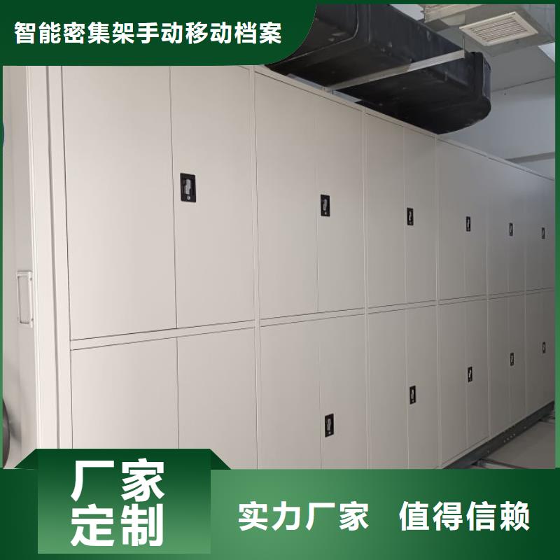产品发展趋势和新兴类别【凯美】电动档案柜