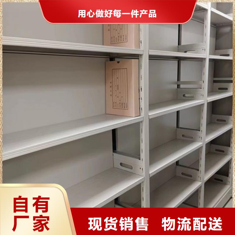 诚信有缘【凯美】智能型电动密集架