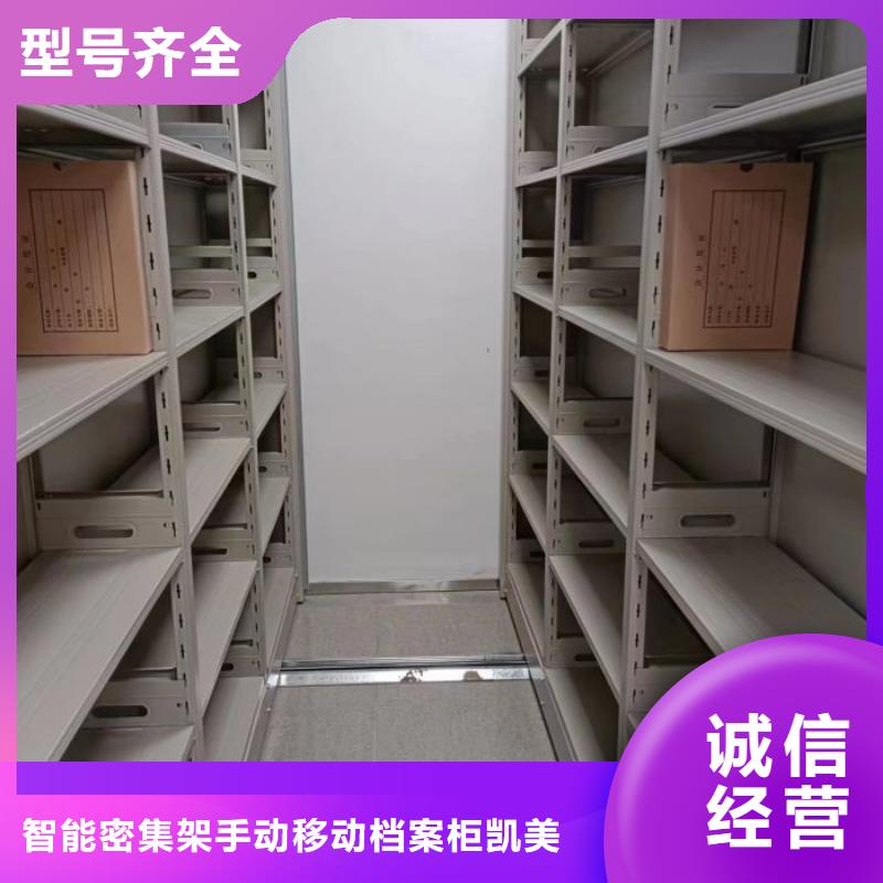 产品的辨别方法【凯美】档案室用柜