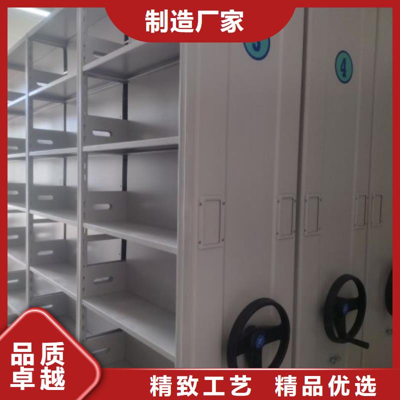 企业辉煌【凯美】档案管理密集档案架