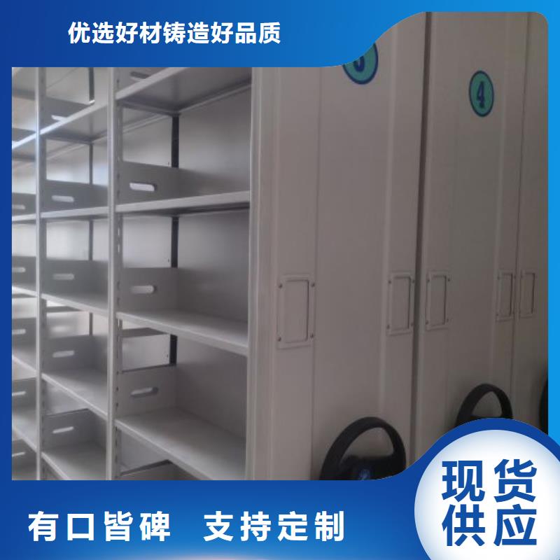 尽善尽美【凯美】手动式密集柜