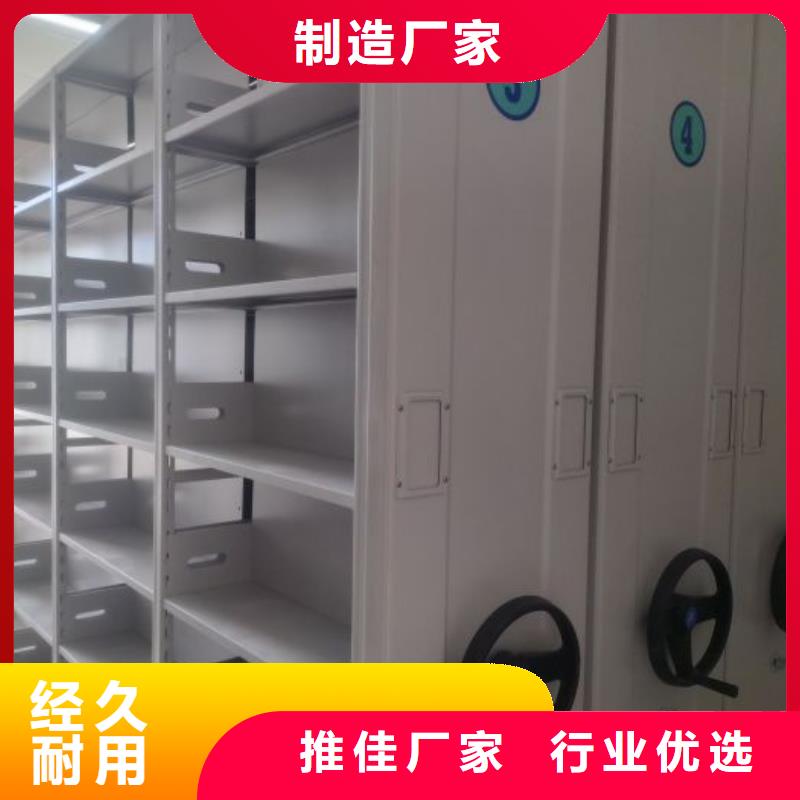 哪个厂家【凯美】智能密集架