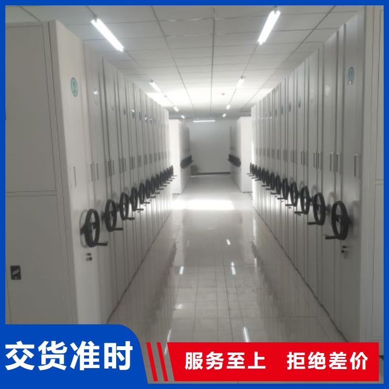 咨询电话多少【凯美】磁带密集架