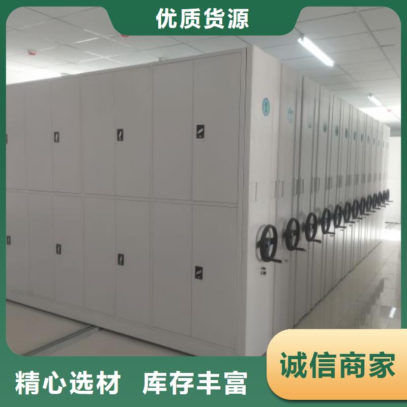 促销价【凯美】金属密集架