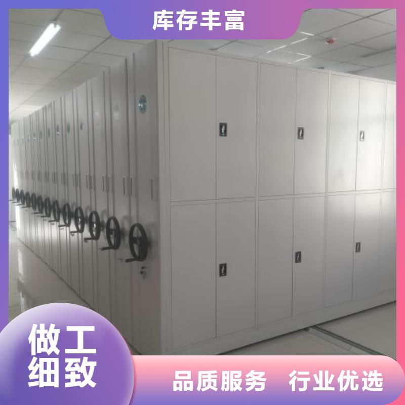 追求【凯美】综合档案管理密集柜