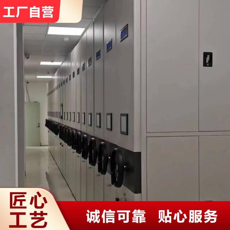 诚信合作【凯美】手摇移动档案架