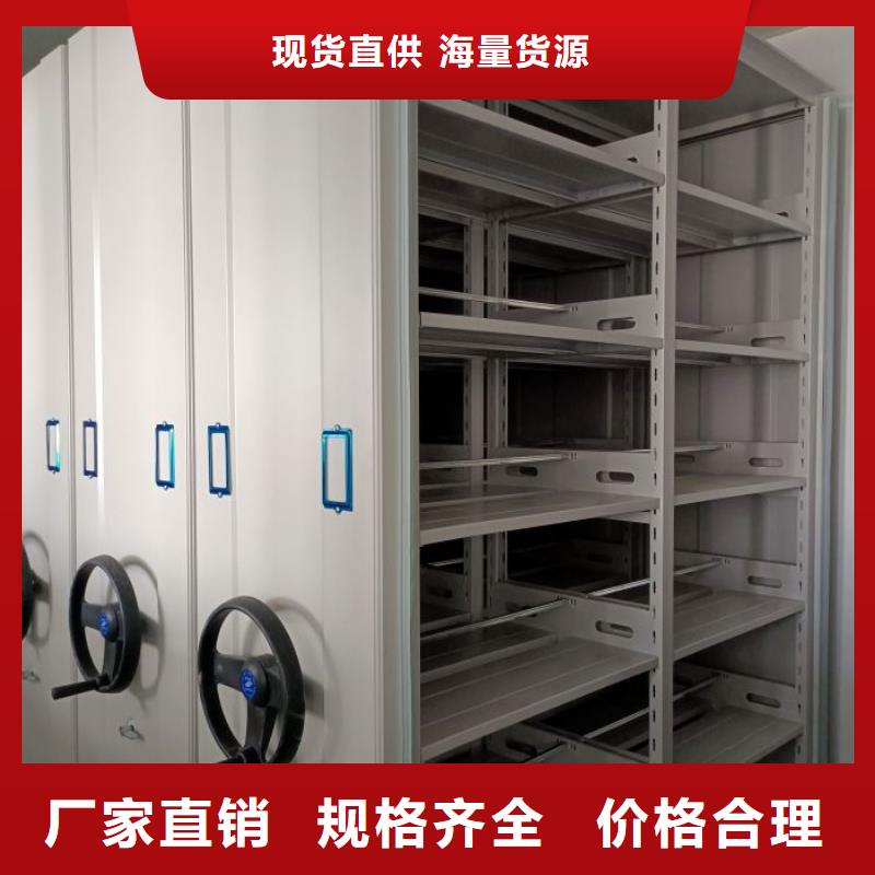 销售厂家【凯美】图书密集架