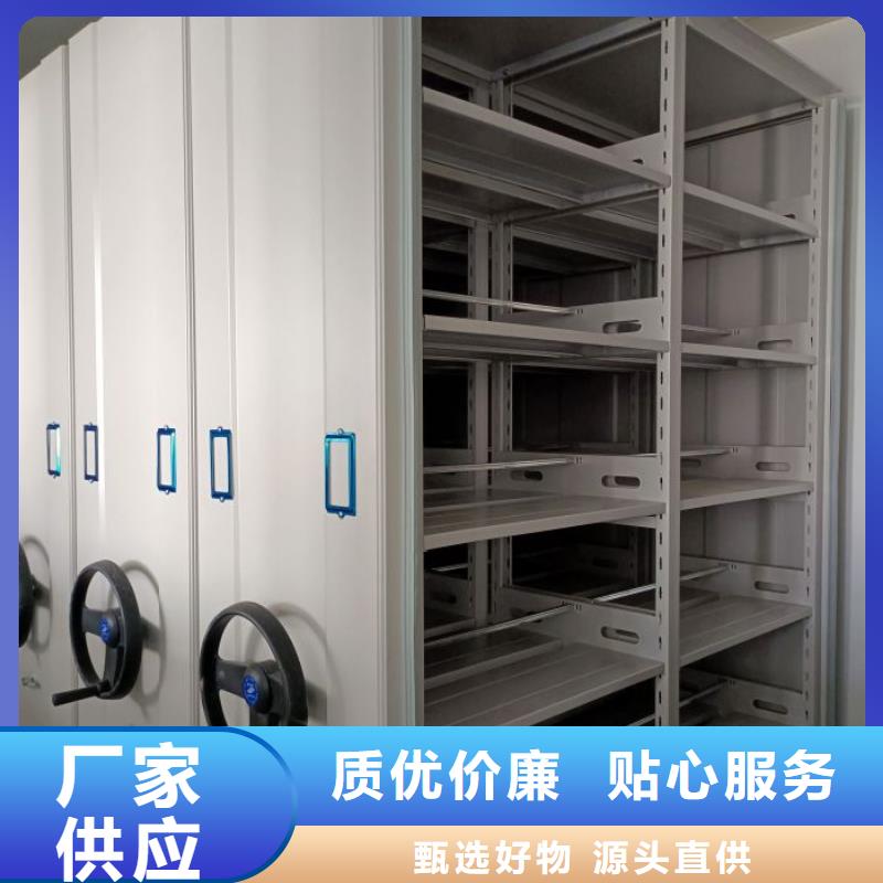 追求【凯美】综合档案管理密集柜