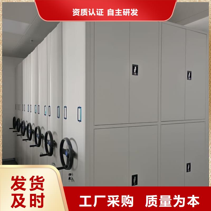 主要功能与优势【凯美】密集档案柜